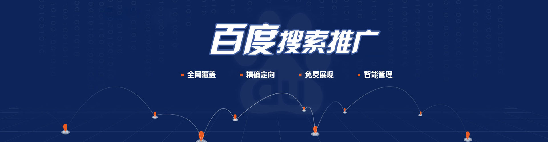 兴安盟头条信息流