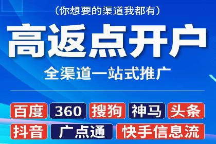 视频信息流广告：从策划到执行的完整流程